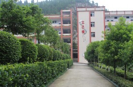 重慶市涪陵信息技術(shù)學校