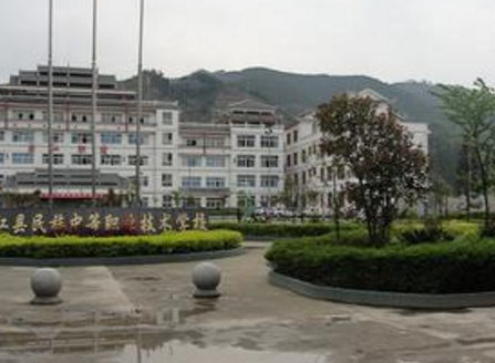 臺江縣民族中等職業(yè)技術(shù)學校