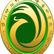 四川幼兒師范高等?？茖W(xué)校