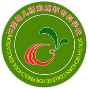 川南幼兒師范高等?？茖W(xué)校