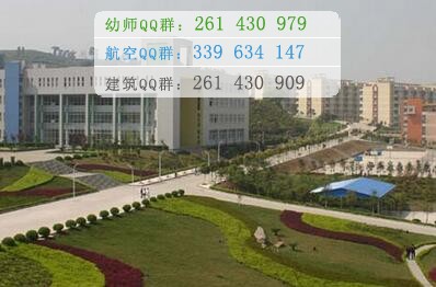 重慶醫(yī)藥高等專科學校