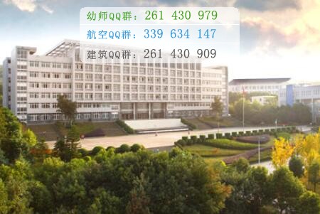 重慶醫(yī)藥高等?？茖W(xué)校