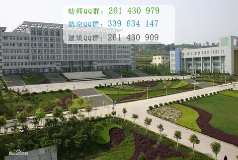 重慶醫(yī)藥高等?？茖W(xué)校