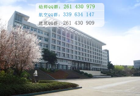 重慶三峽醫(yī)藥高等?？茖W(xué)校