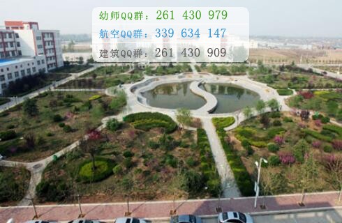 運城護理職業(yè)學院