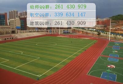 四川中醫(yī)藥高等?？茖W(xué)校