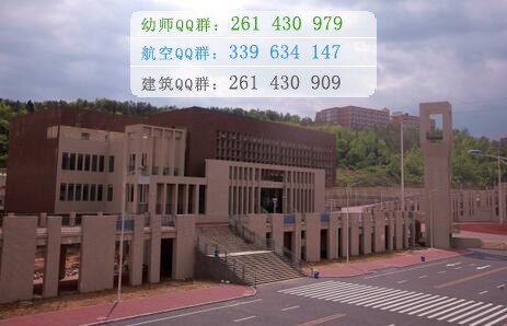 四川中醫(yī)藥高等?？茖W(xué)校