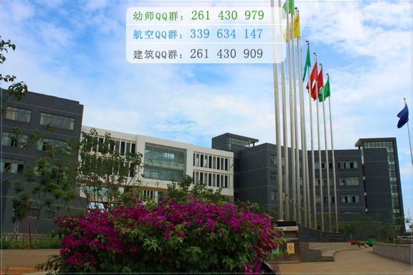 興義民族師范學(xué)院招生辦聯(lián)系電話(huà)