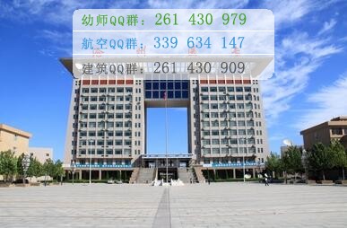 滄州醫(yī)學(xué)高等?？茖W(xué)校