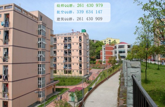 樂(lè)山師范學(xué)院招生辦聯(lián)系電話(huà)