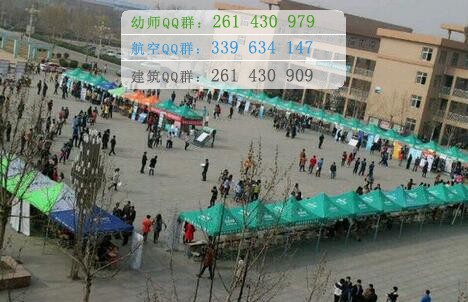 滄州醫(yī)學(xué)高等?？茖W(xué)校