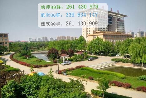 滄州醫(yī)學(xué)高等?？茖W(xué)校