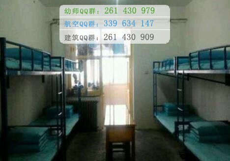 滄州醫(yī)學(xué)高等?？茖W(xué)校