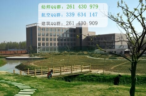 石家莊醫(yī)學(xué)高等?？茖W(xué)校