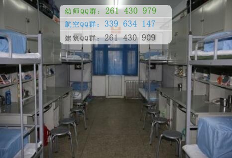 石家莊醫(yī)學高等?？茖W校