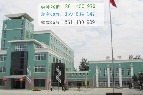 石家莊人民醫(yī)學(xué)高等專科學(xué)校