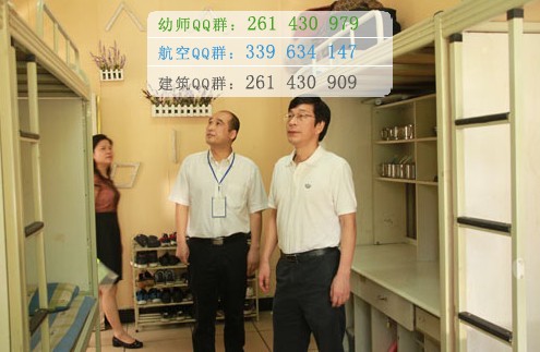 成都實驗商貿(mào)管理學校宿舍條件、住宿好嗎、寢室情況