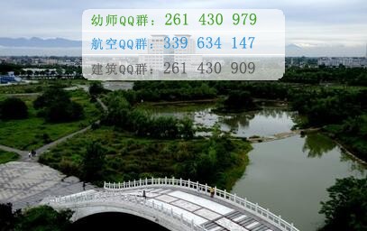 成都中醫(yī)藥大學