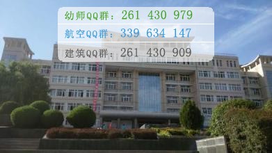 定西師范高等?？茖W(xué)校是幾專