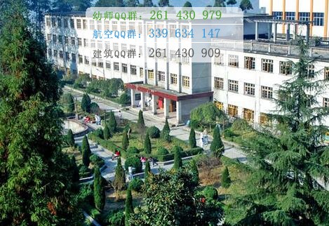 黔南民族醫(yī)學(xué)高等?？茖W(xué)校