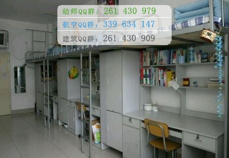 黔南民族醫(yī)學高等?？茖W校