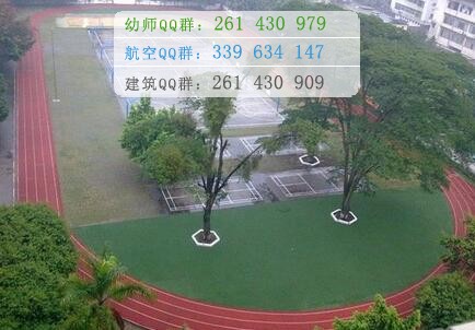 肇慶醫(yī)學(xué)高等?？茖W(xué)校