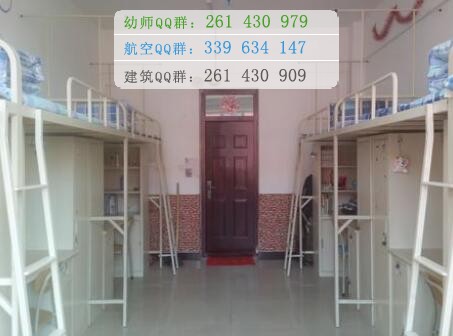 肇慶醫(yī)學(xué)高等?？茖W(xué)校