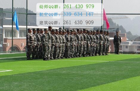 遵義醫(yī)藥高等?？茖W(xué)校