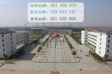 烏蘭察布醫(yī)學(xué)高等?？茖W(xué)校