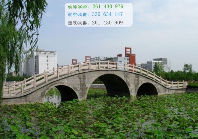焦作師范高等專科學校招生辦聯(lián)系電話