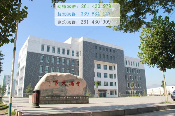 陽(yáng)泉師范高等專(zhuān)科學(xué)校是幾專(zhuān)
