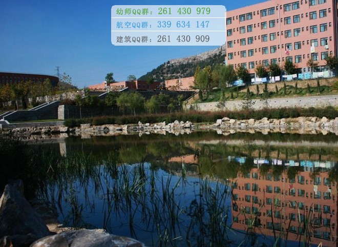 濟(jì)南幼兒師范高等?？茖W(xué)校網(wǎng)站網(wǎng)址