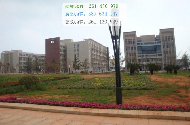 南昌師范高等?？茖W(xué)校招生辦聯(lián)系電話