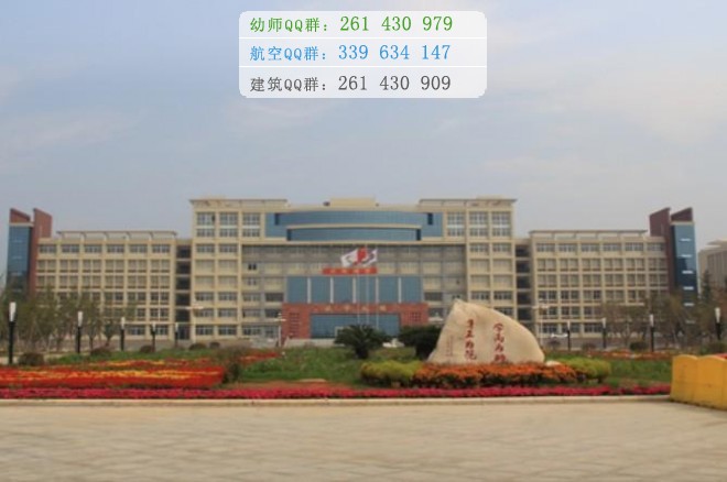 南昌師范高等?？茖W校是幾專