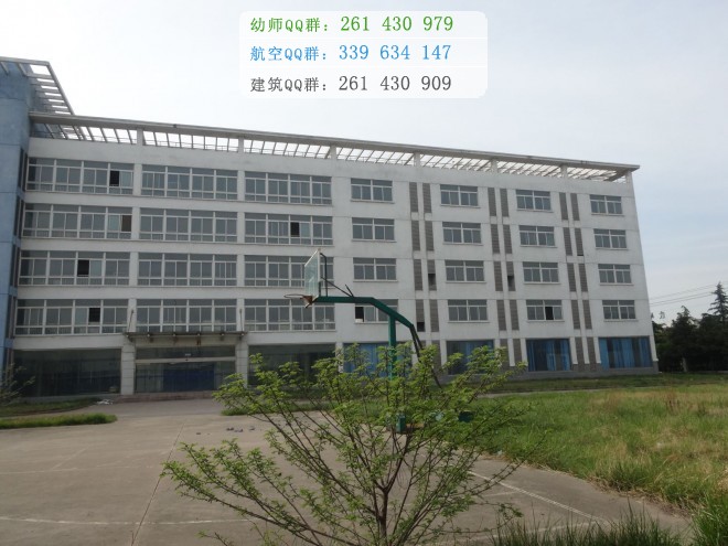 徐州幼兒師范高等?？茖W(xué)校網(wǎng)站網(wǎng)址