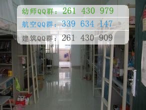 馬鞍山師范高等?？茖W(xué)校宿舍條件