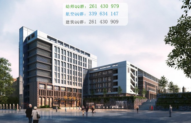 廣安大川鐵路運(yùn)輸學(xué)校2016年報(bào)名條件、招生對(duì)象