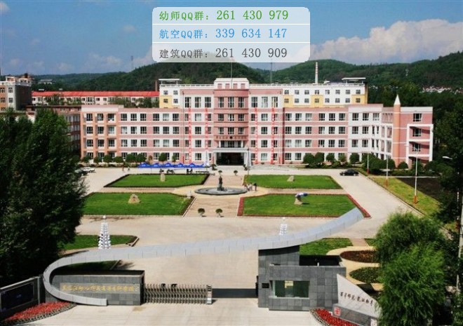 泉州幼兒師范高等?？茖W(xué)校是幾專