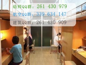 福建幼兒師范高等?？茖W(xué)校宿舍條件