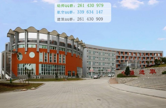 福建幼兒師范高等?？茖W校招生辦聯(lián)系電話