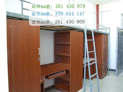 瓊臺師范高等?？茖W(xué)校宿舍條件