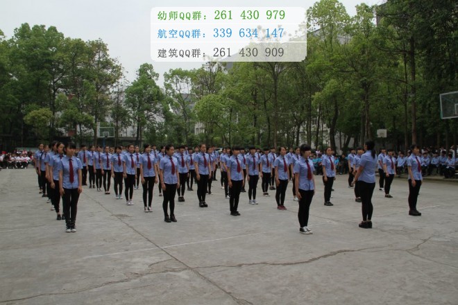 南充運輸工程職業(yè)學(xué)校2016年報名條件、招生對象