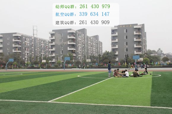 成都機(jī)電工程學(xué)校2016年報(bào)名條件、招生對(duì)象