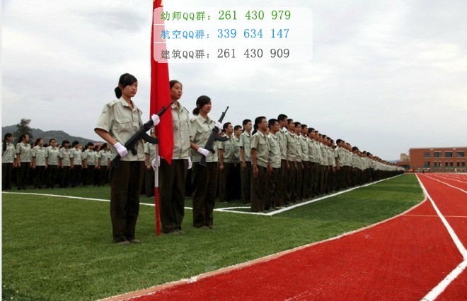 四川省綿陽(yáng)財(cái)經(jīng)學(xué)校2016年報(bào)名條件、招生對(duì)象
