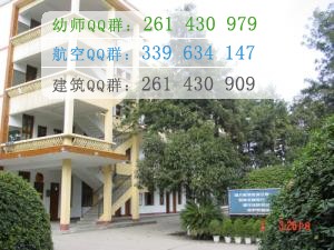 閬中師范學校2016年報名條件、招生對象