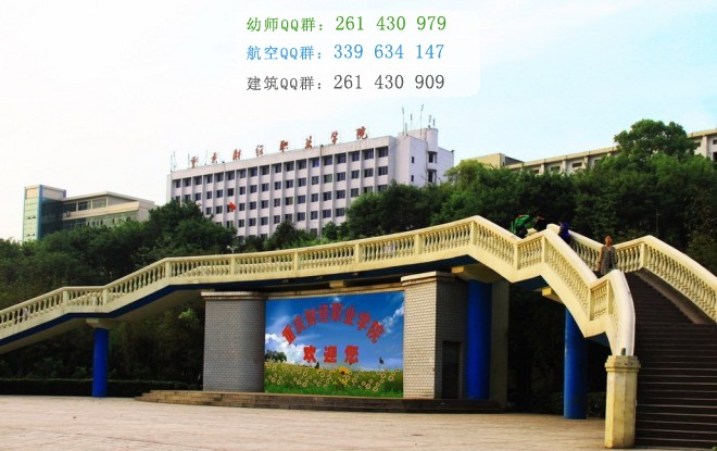 重慶財經職業(yè)學院招生辦聯(lián)系電話