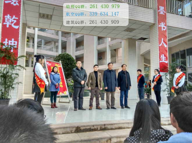 巴中師范學(xué)校2016年報(bào)名條件、招生對象