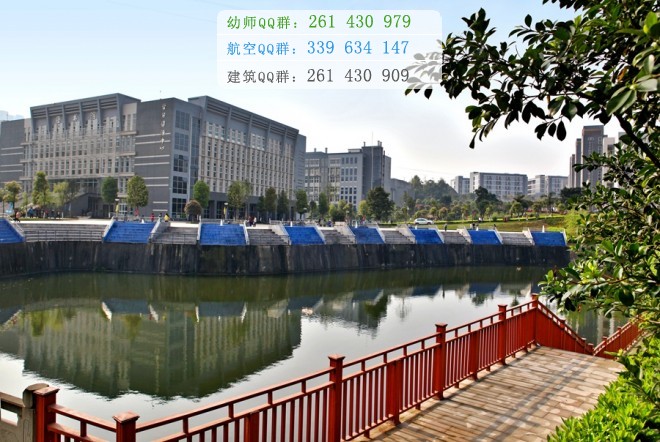 重慶城市管理職業(yè)學(xué)院招生辦聯(lián)系電話(huà)