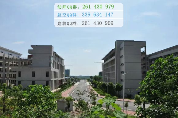 湖南高速鐵路職業(yè)技術學院招生辦聯(lián)系電話