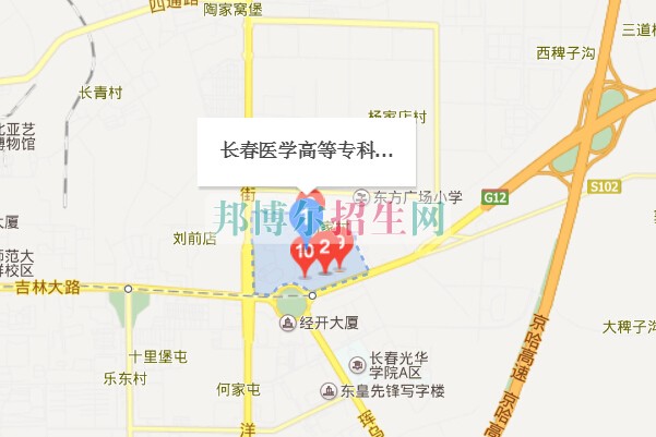 長(zhǎng)春醫(yī)學(xué)高等?？茖W(xué)校